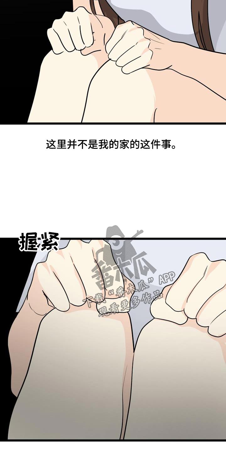 第63章：习惯16