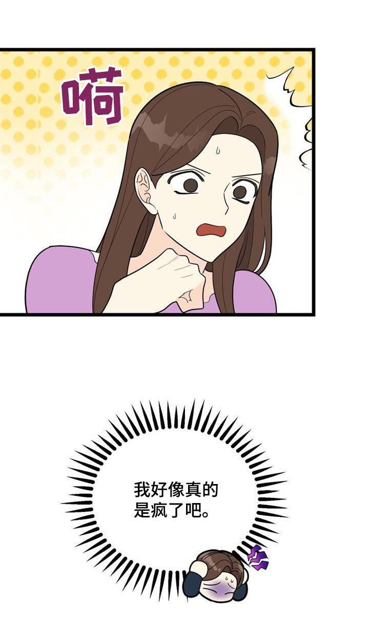第48章：登记表0