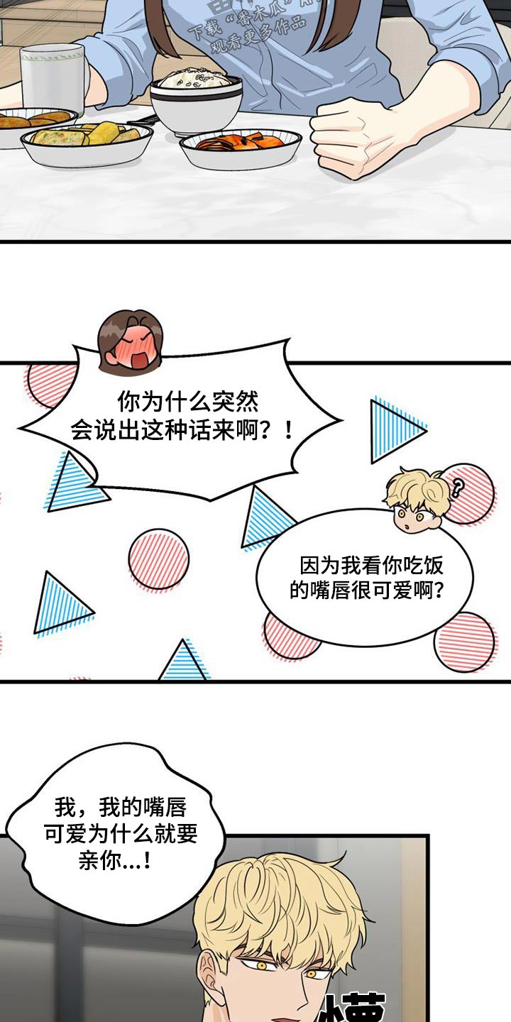 第36章：这样的话11