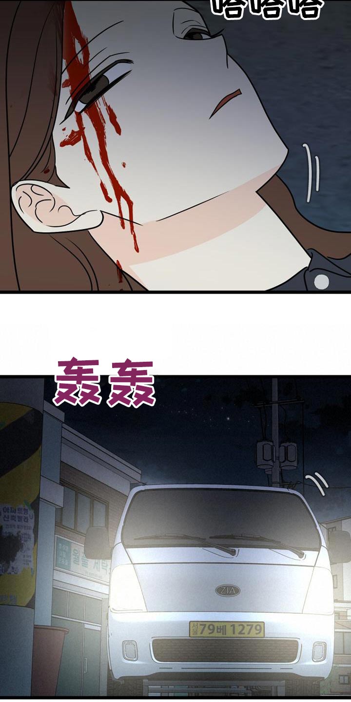 第72章：车祸16