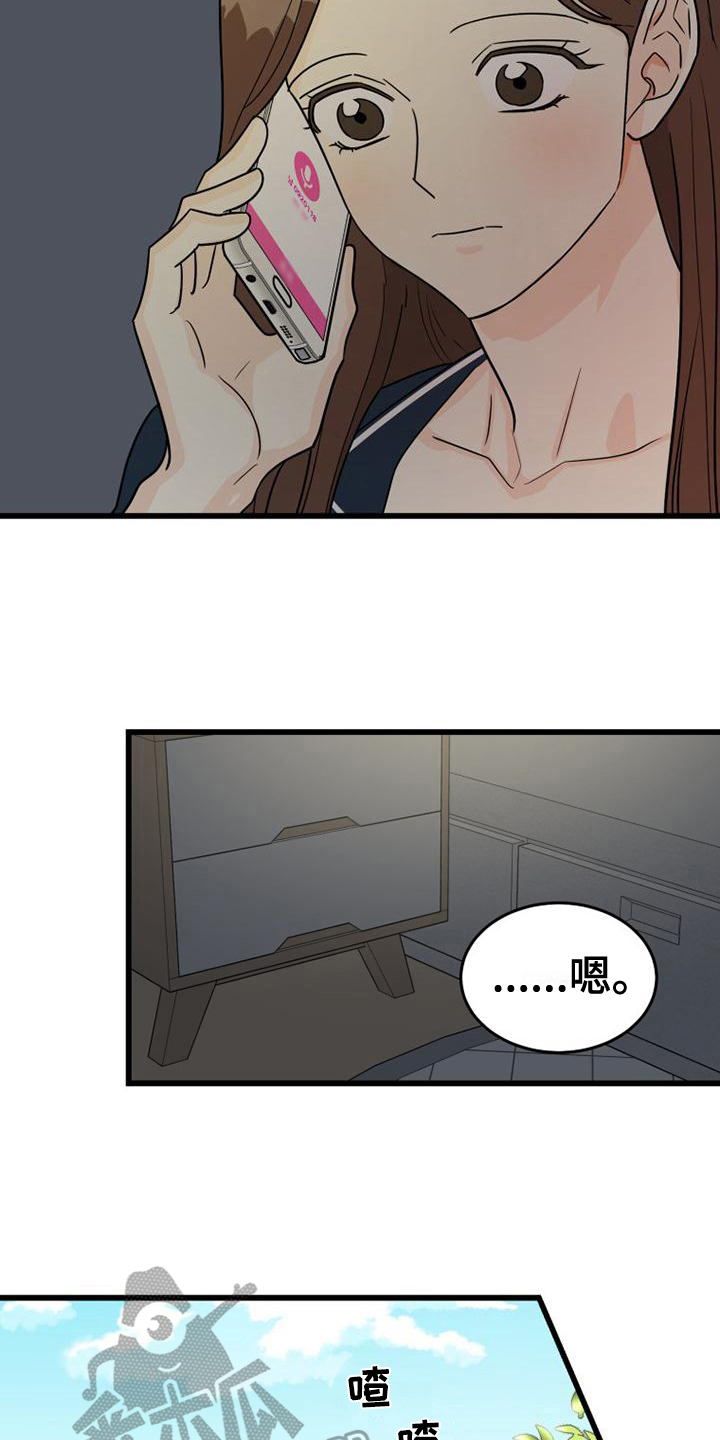 第6章：开心1