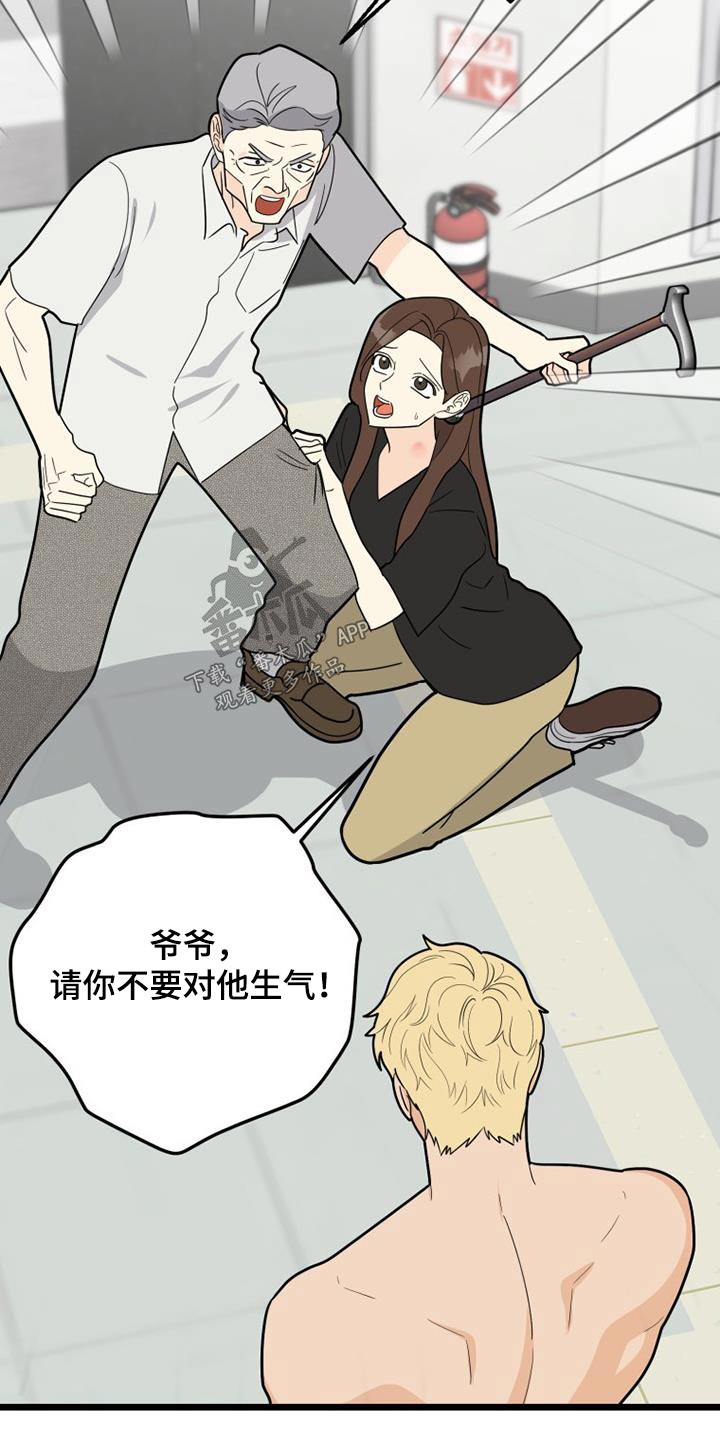 第43章：说教10
