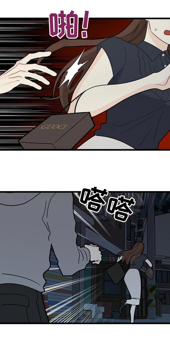 第72章：车祸3