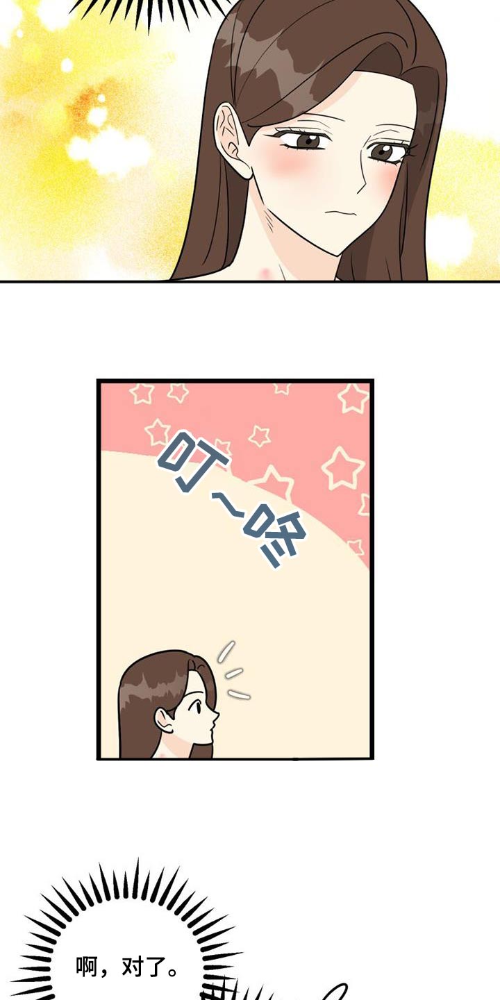 第42章：爷爷7