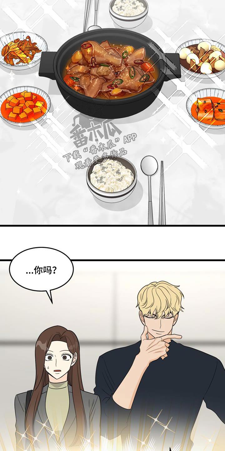 第31章：谢谢你13
