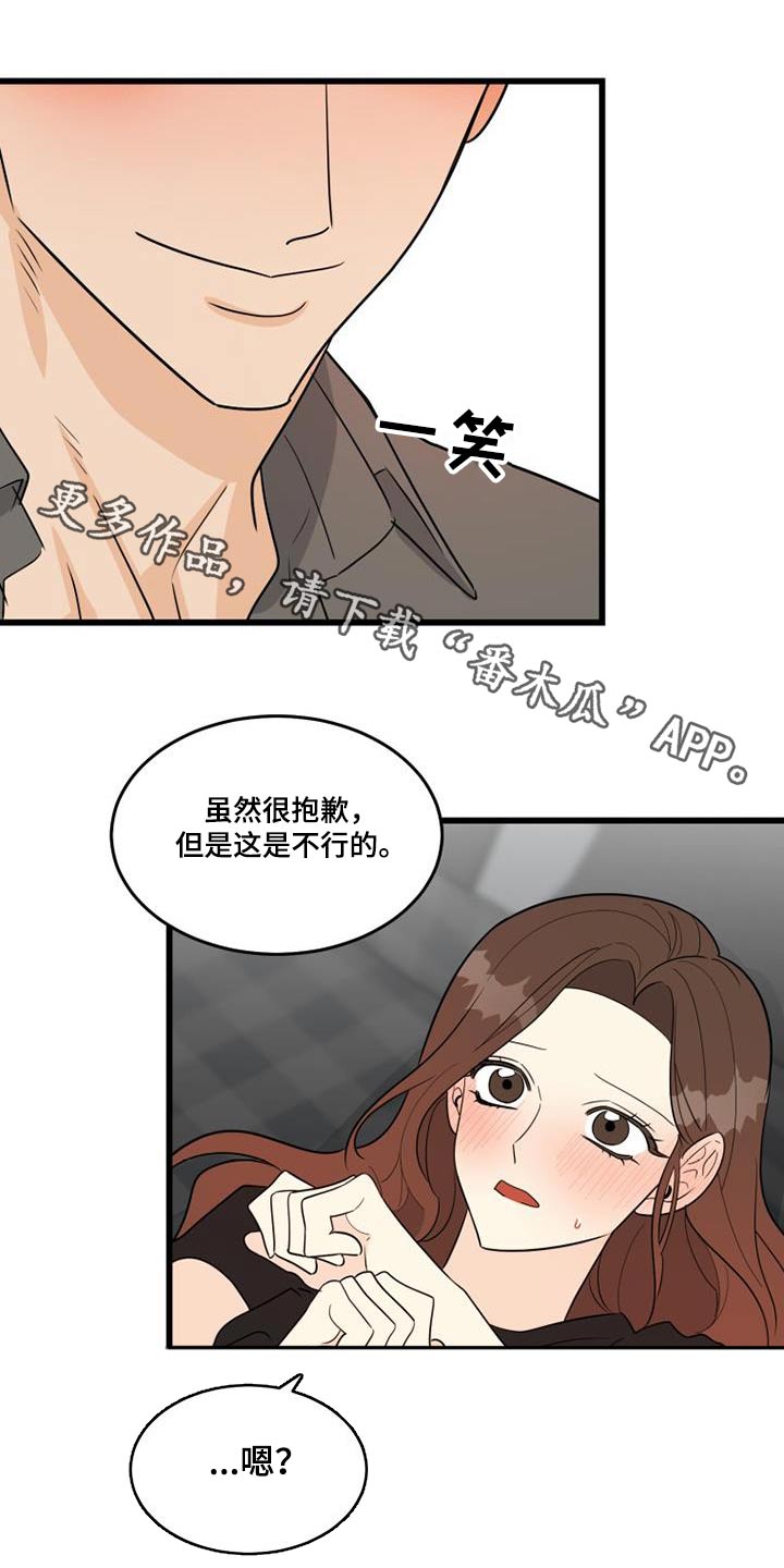 第30章：顺利0