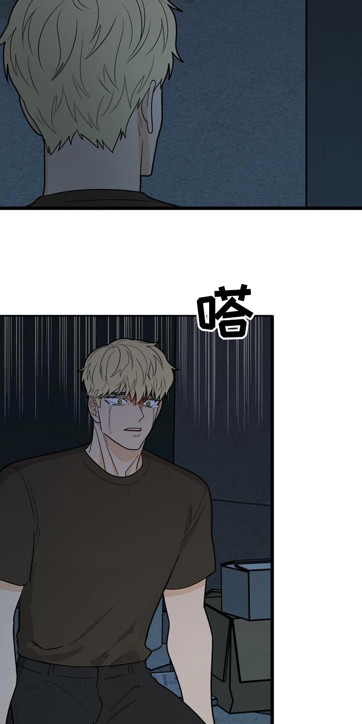 第75章：在哪里16