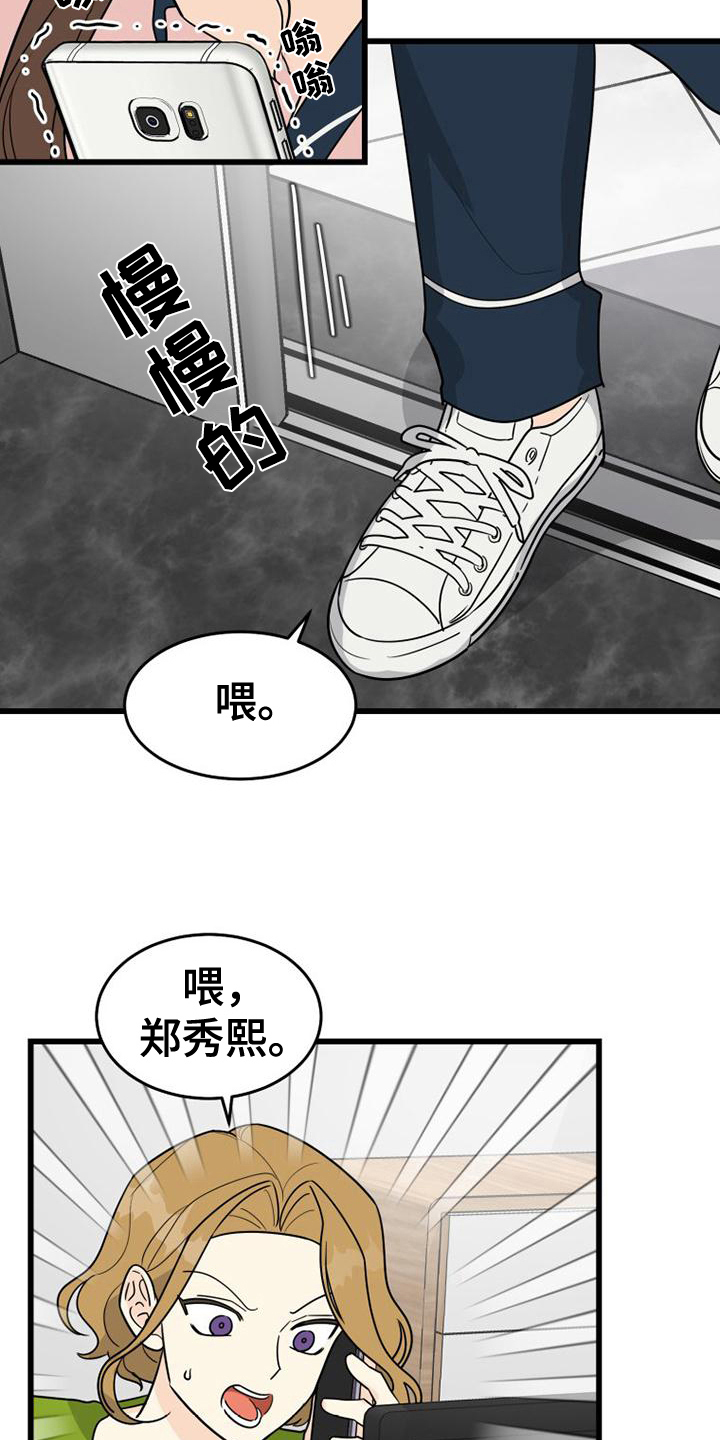 第9章：买东西16