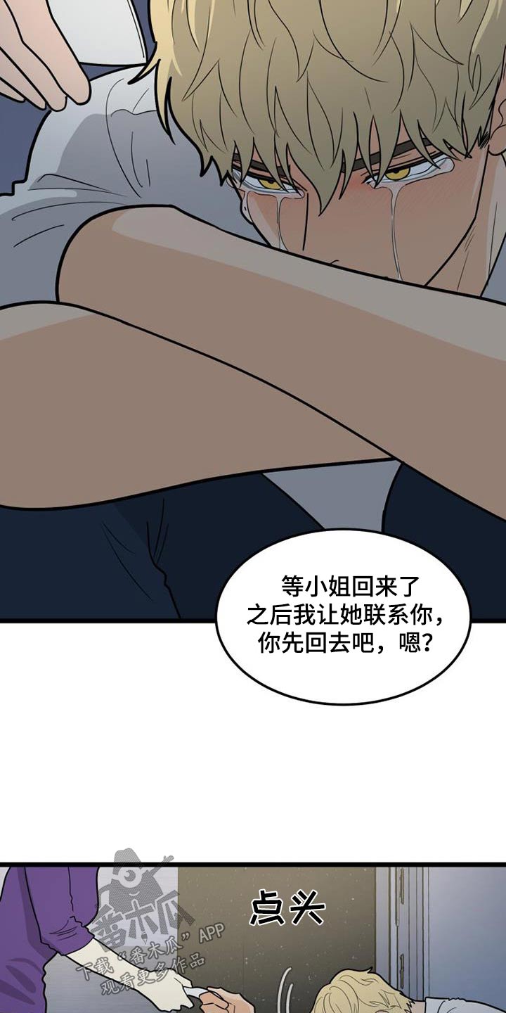 第69章：等待28