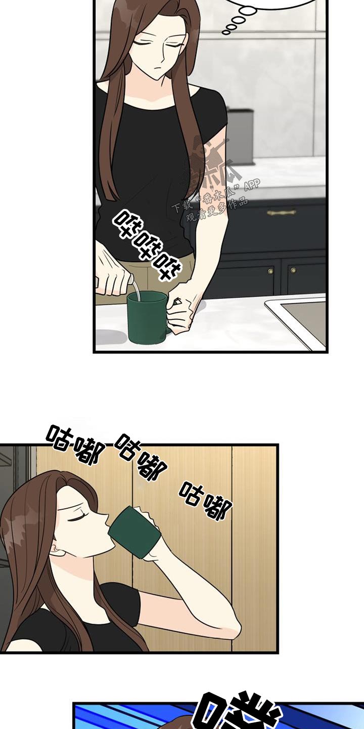 第28章：伏特加16