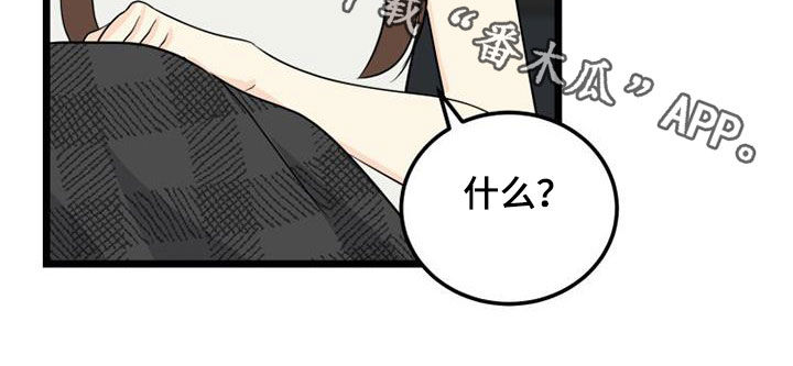 第40章：完蛋了26