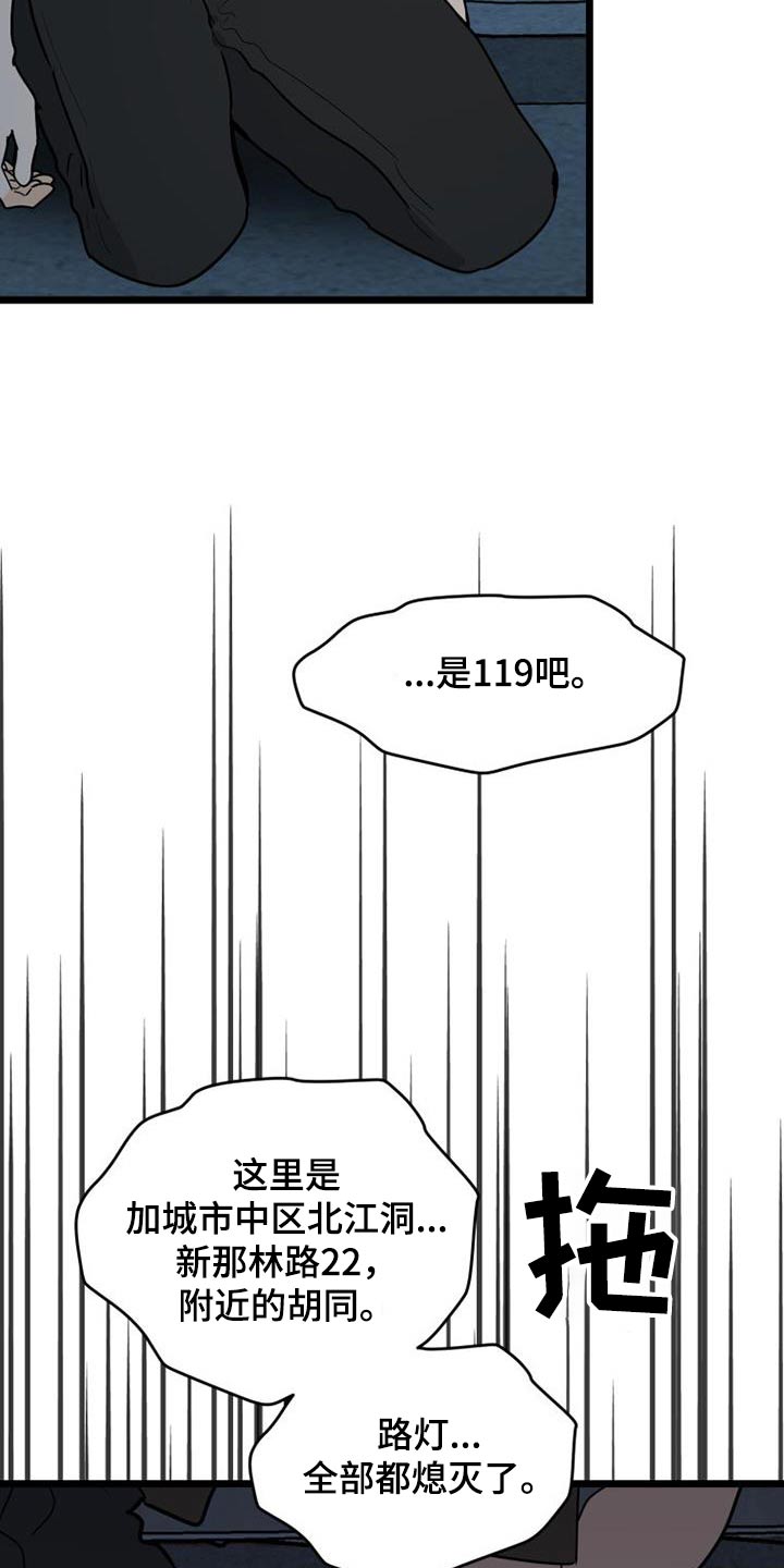 第75章：在哪里17
