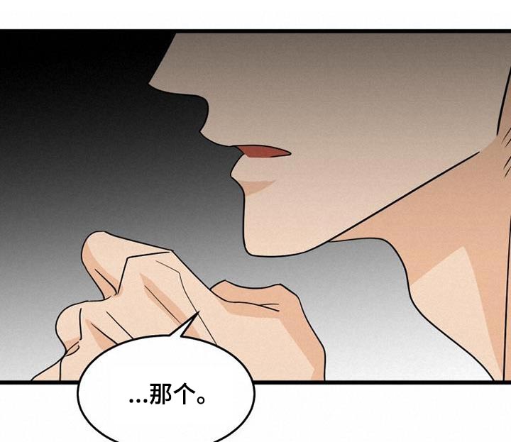 第36章：这样的话8