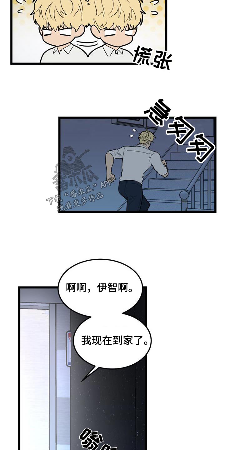 第70章：结束了1