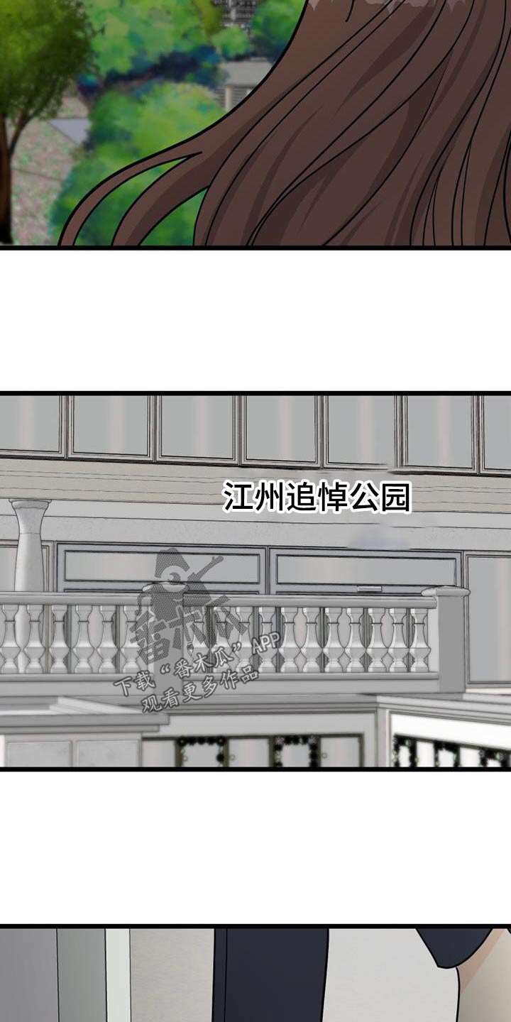 第55章：彩票25