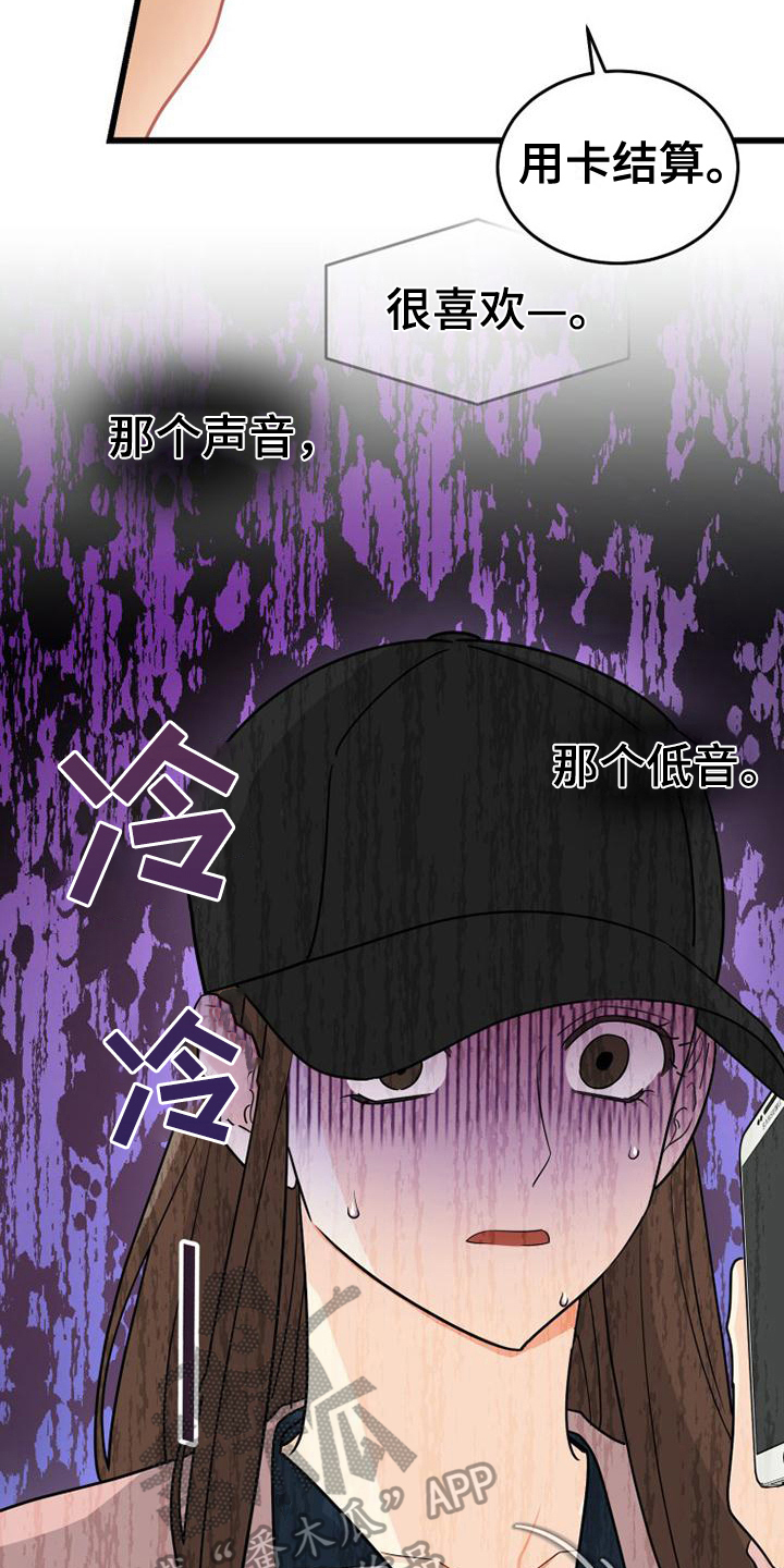 第10章：交流对象7