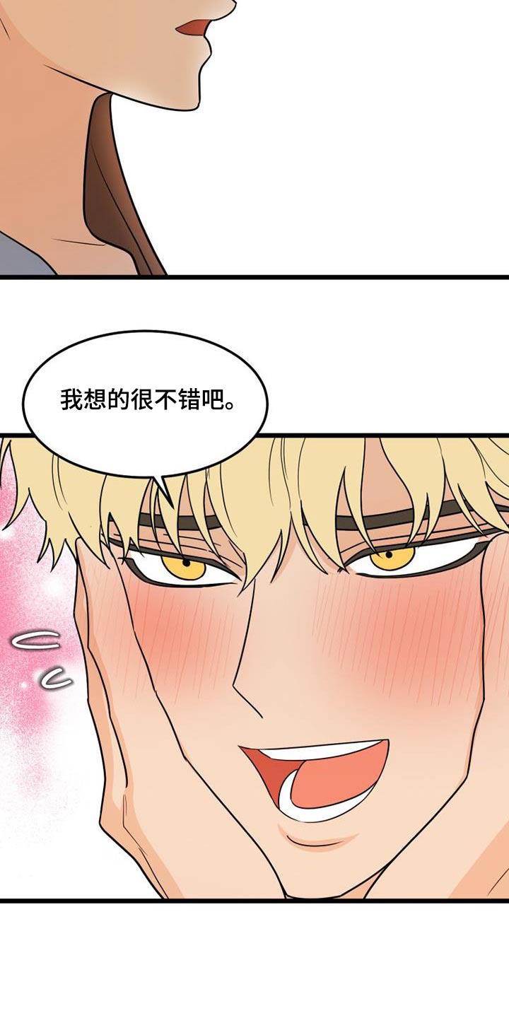 第48章：登记表26