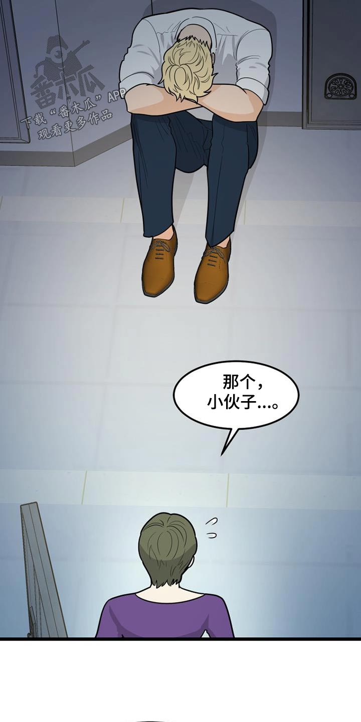 第69章：等待26