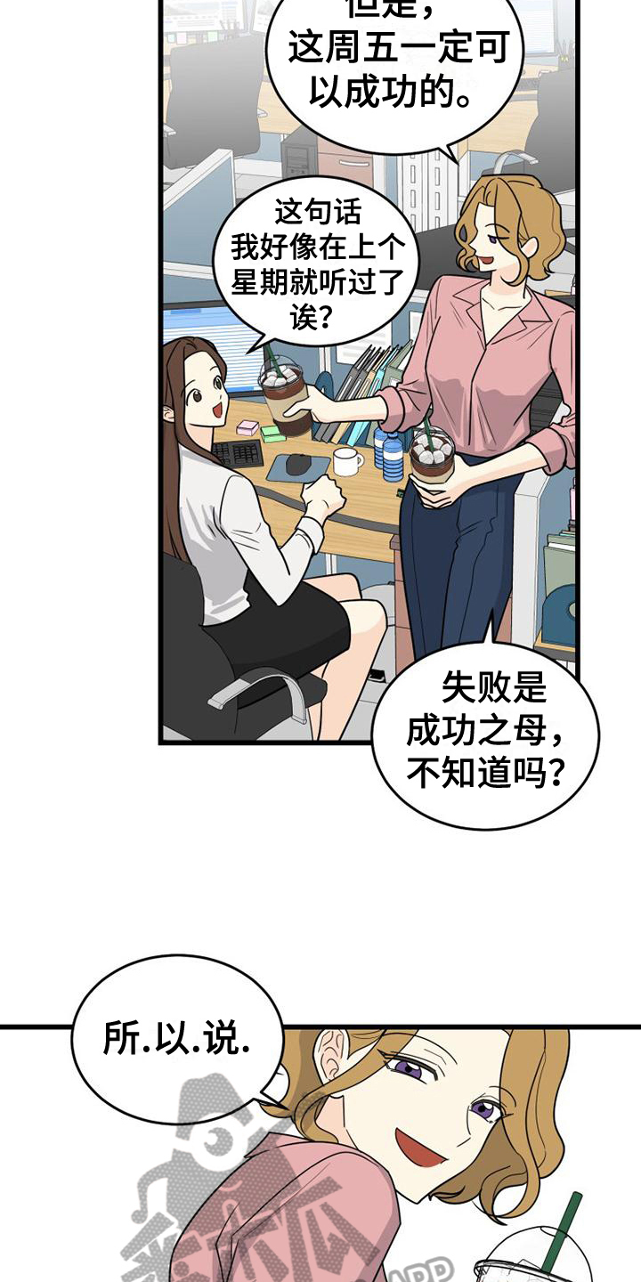 第7章：决心4