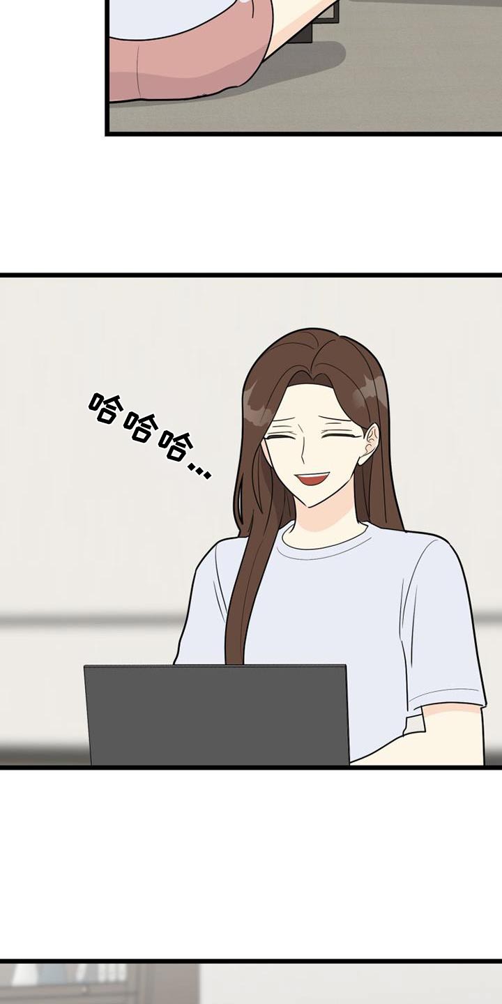 第59章：我走了5