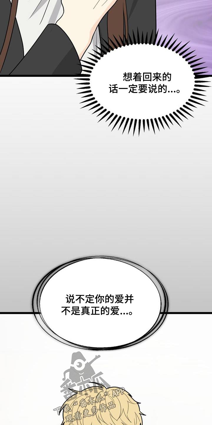 第47章：都离开了12