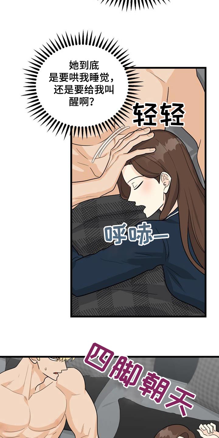 第34章：照顾16