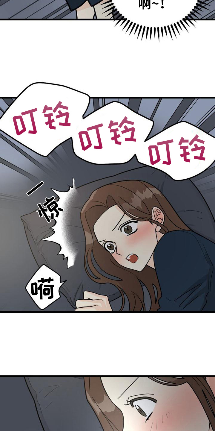 第6章：开心13