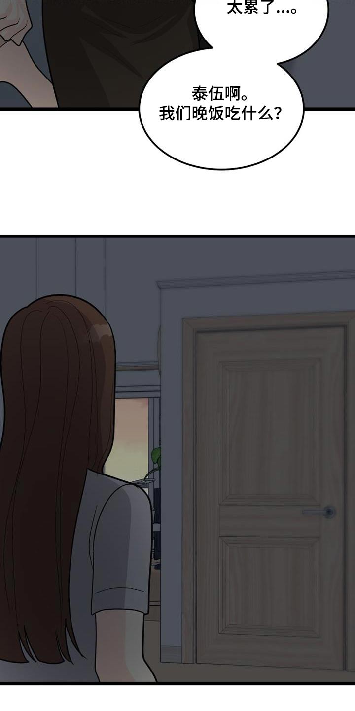 第68章：失落6