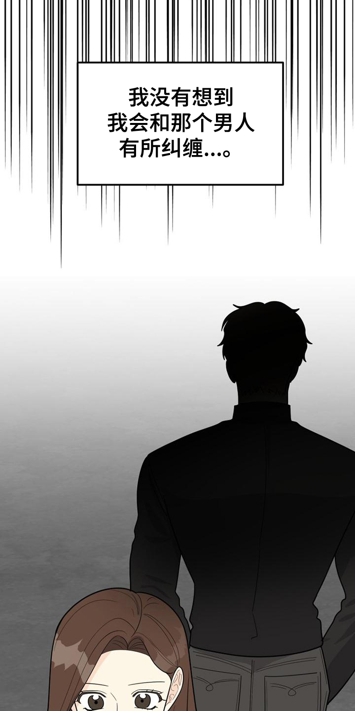 第2章：算命9