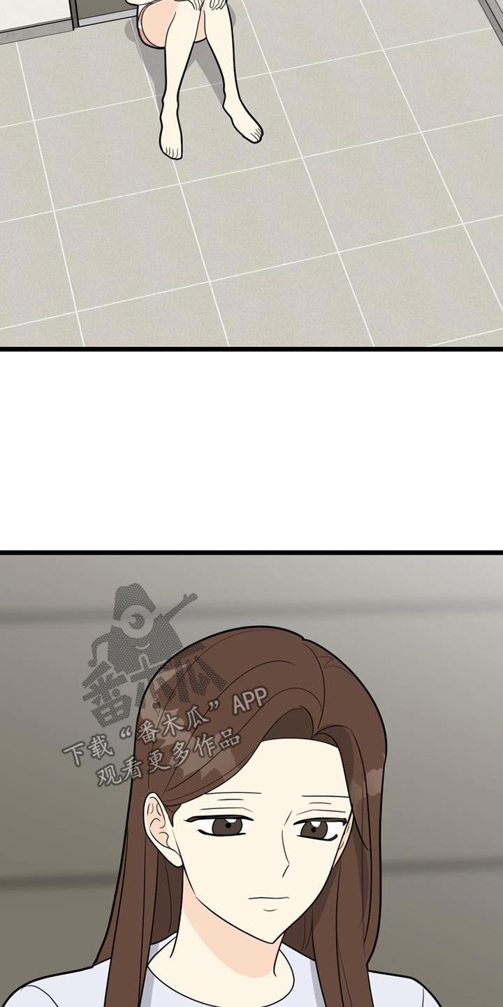 第62章：虚惊一场14