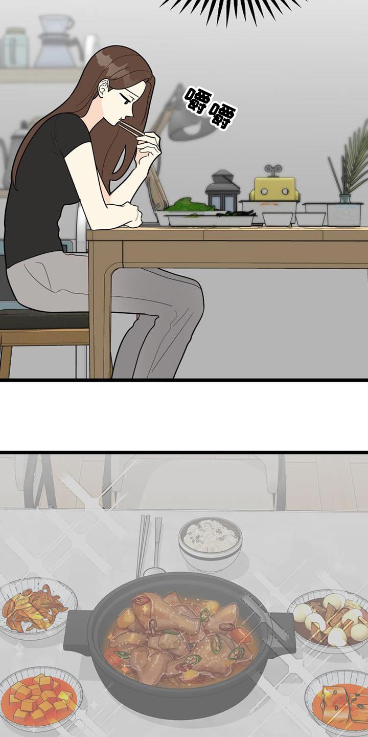 第68章：失落11