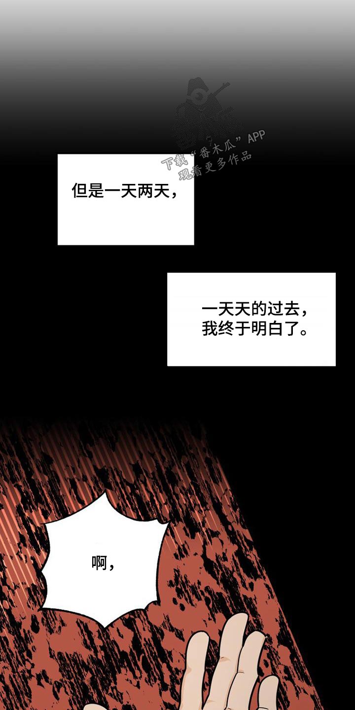 第69章：等待10