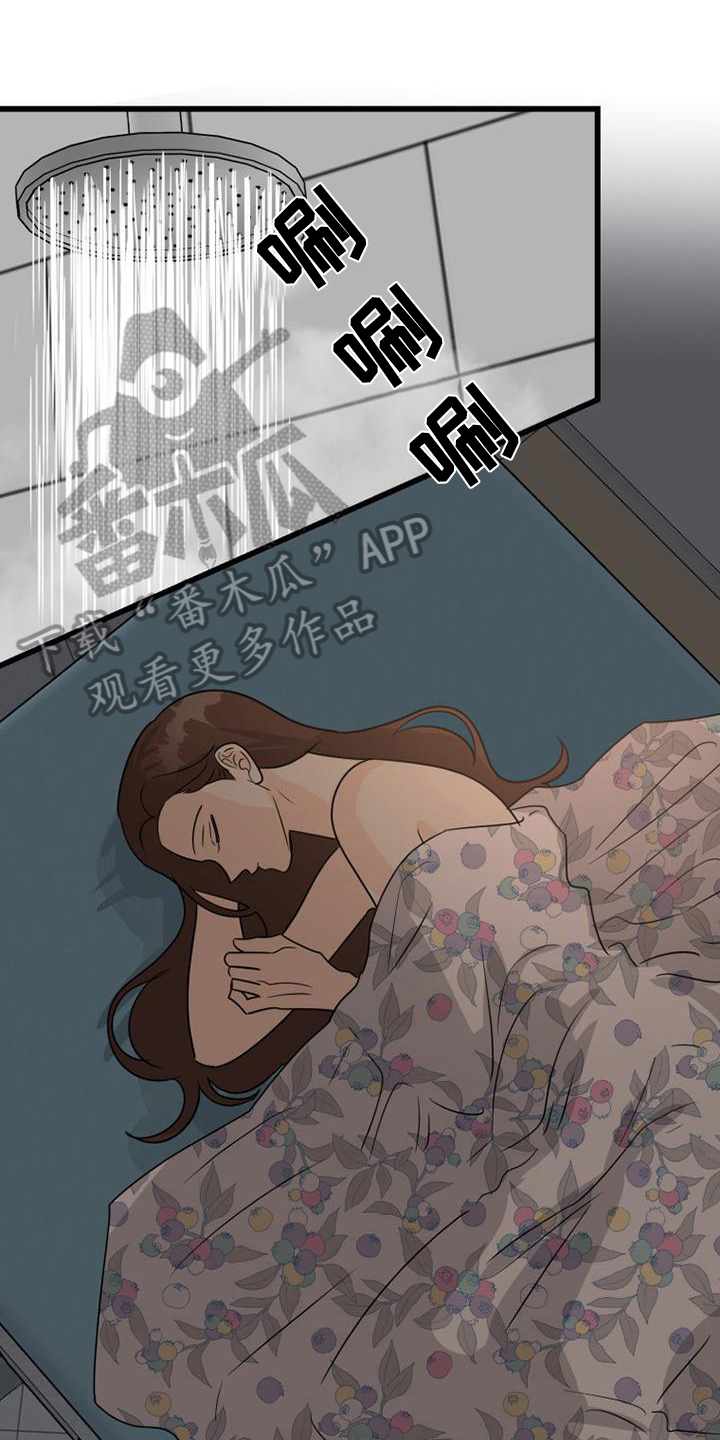 第20章：惊吓0