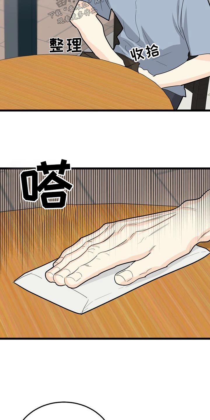 第60章：气愤1