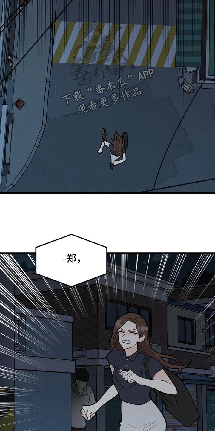 第72章：车祸6