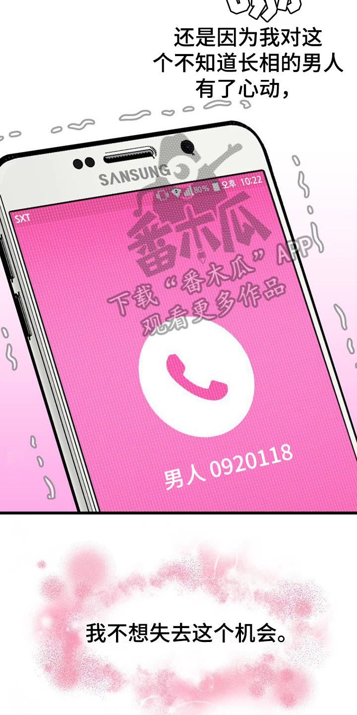 第4章：网络交流18