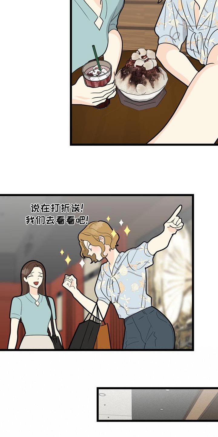第67章：分手20