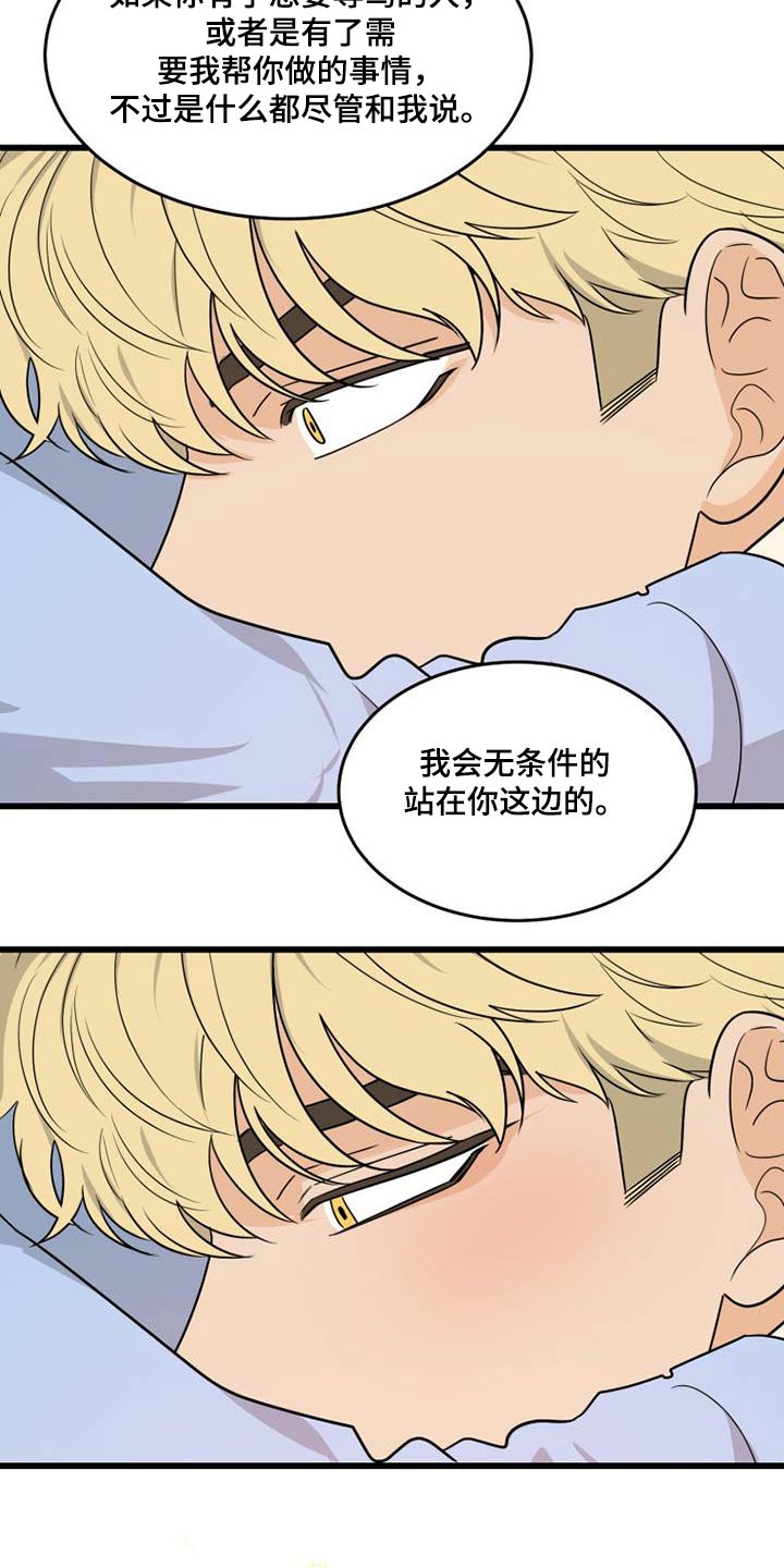 第37章：辛苦16