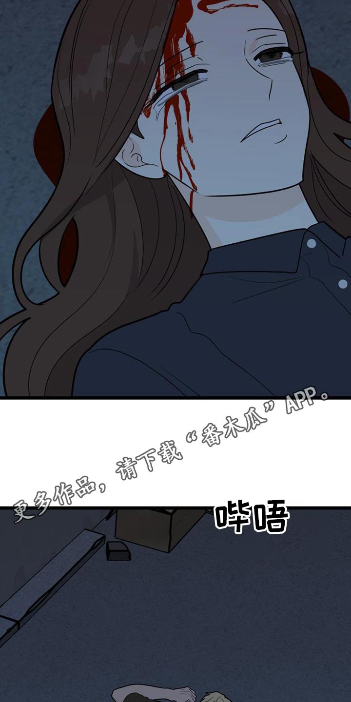 第75章：在哪里21