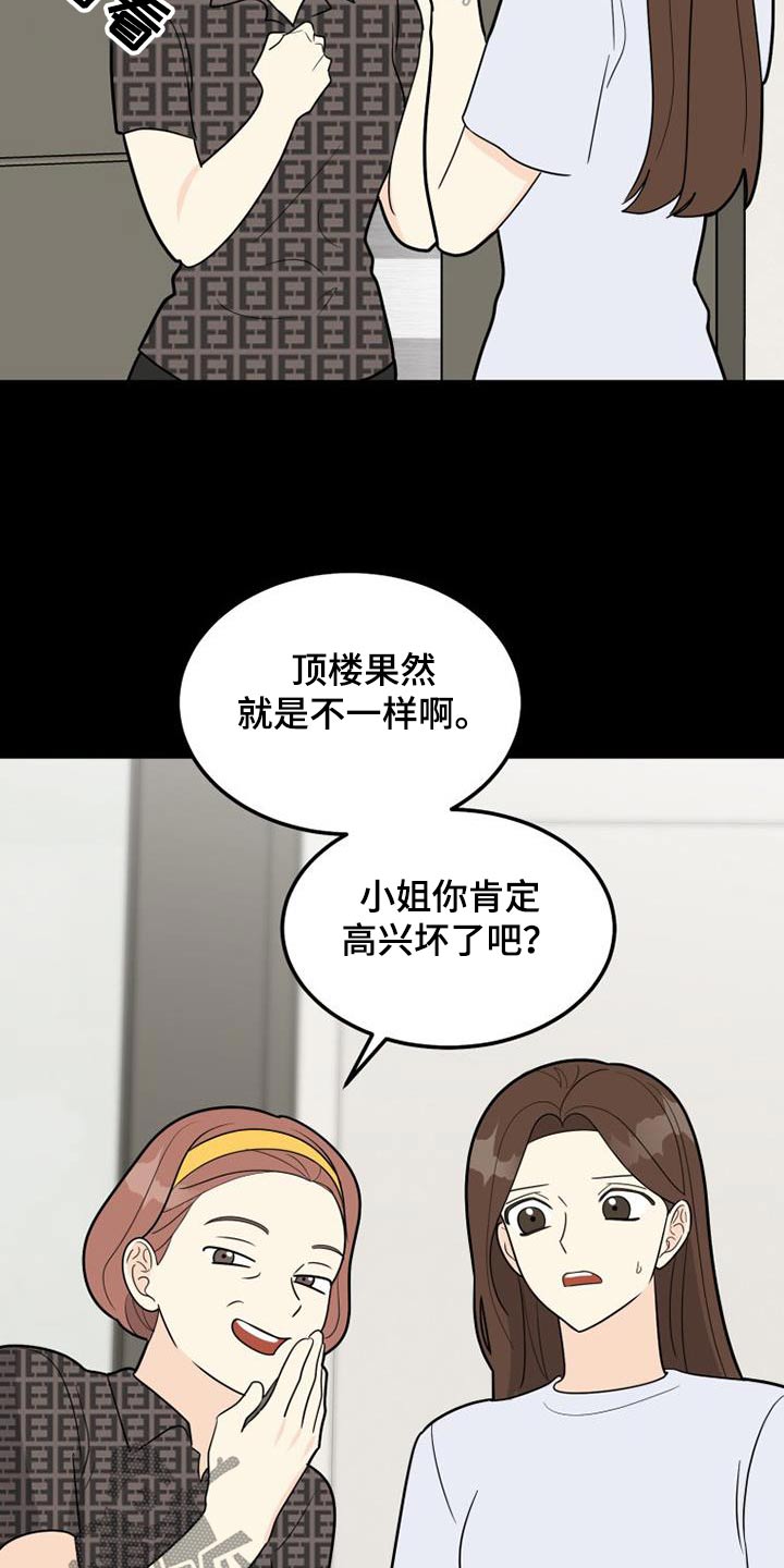 第63章：习惯4