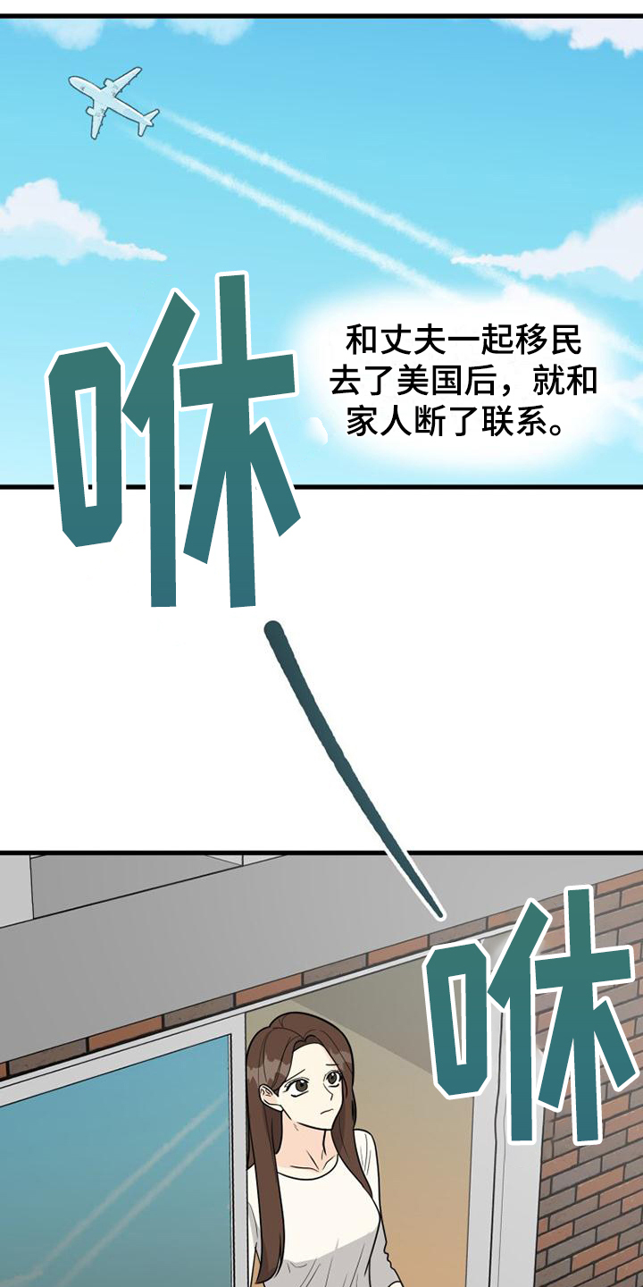 第1章：自由9