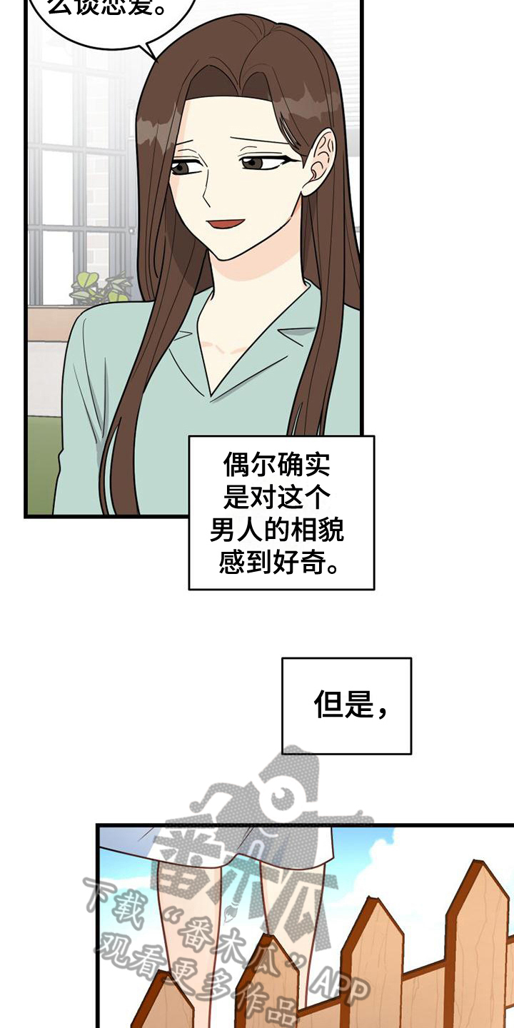 第9章：买东西2