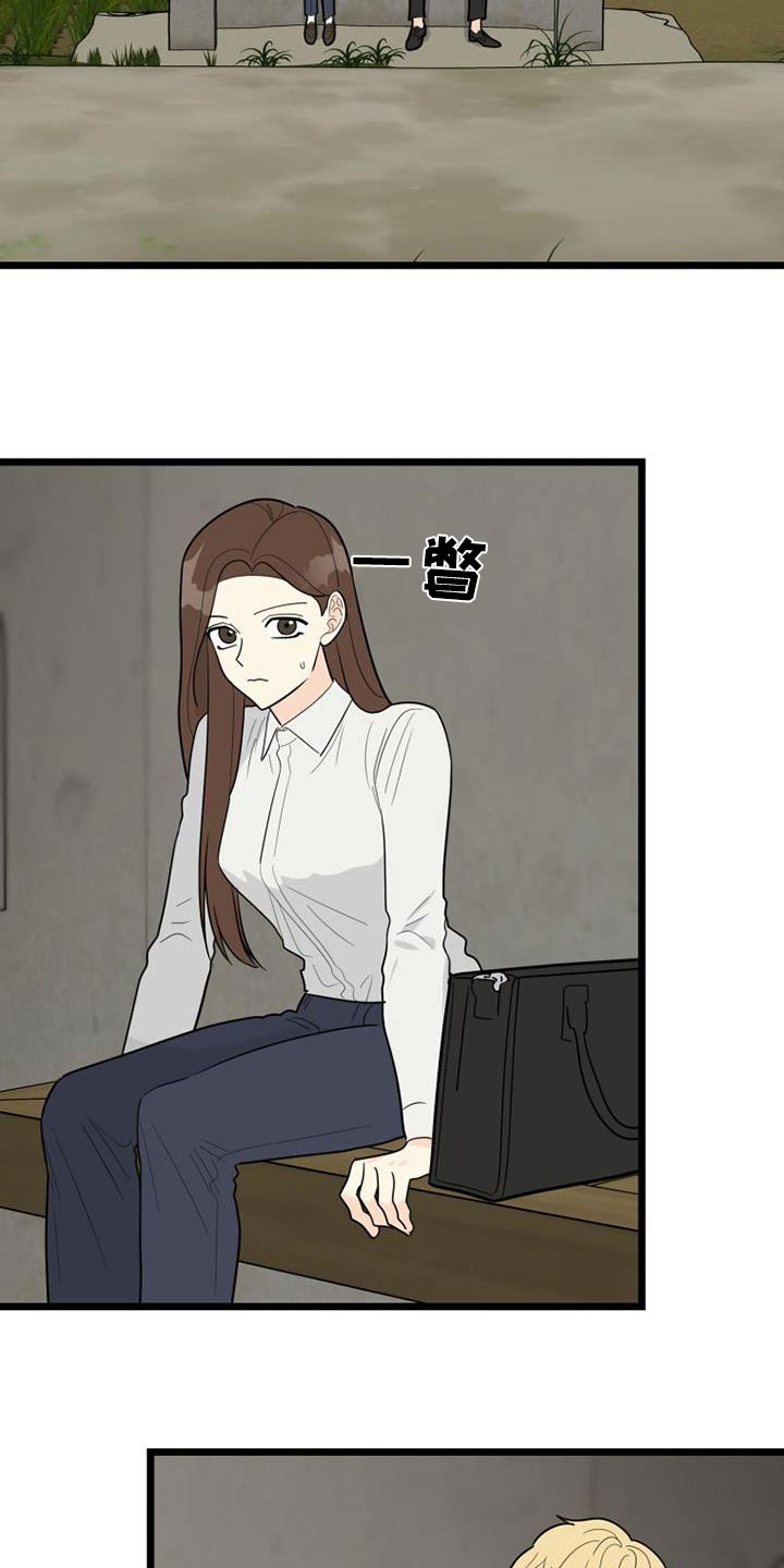 第51章：没车1