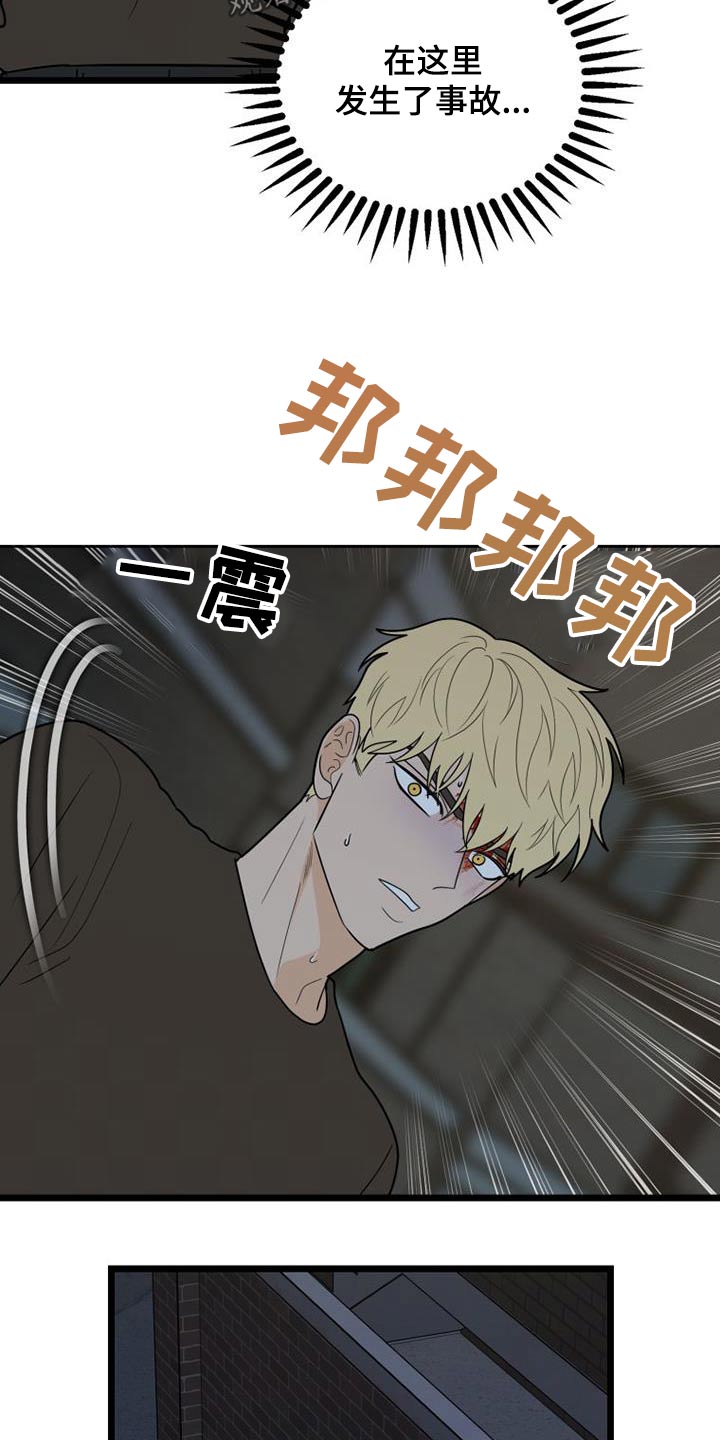 第75章：在哪里6