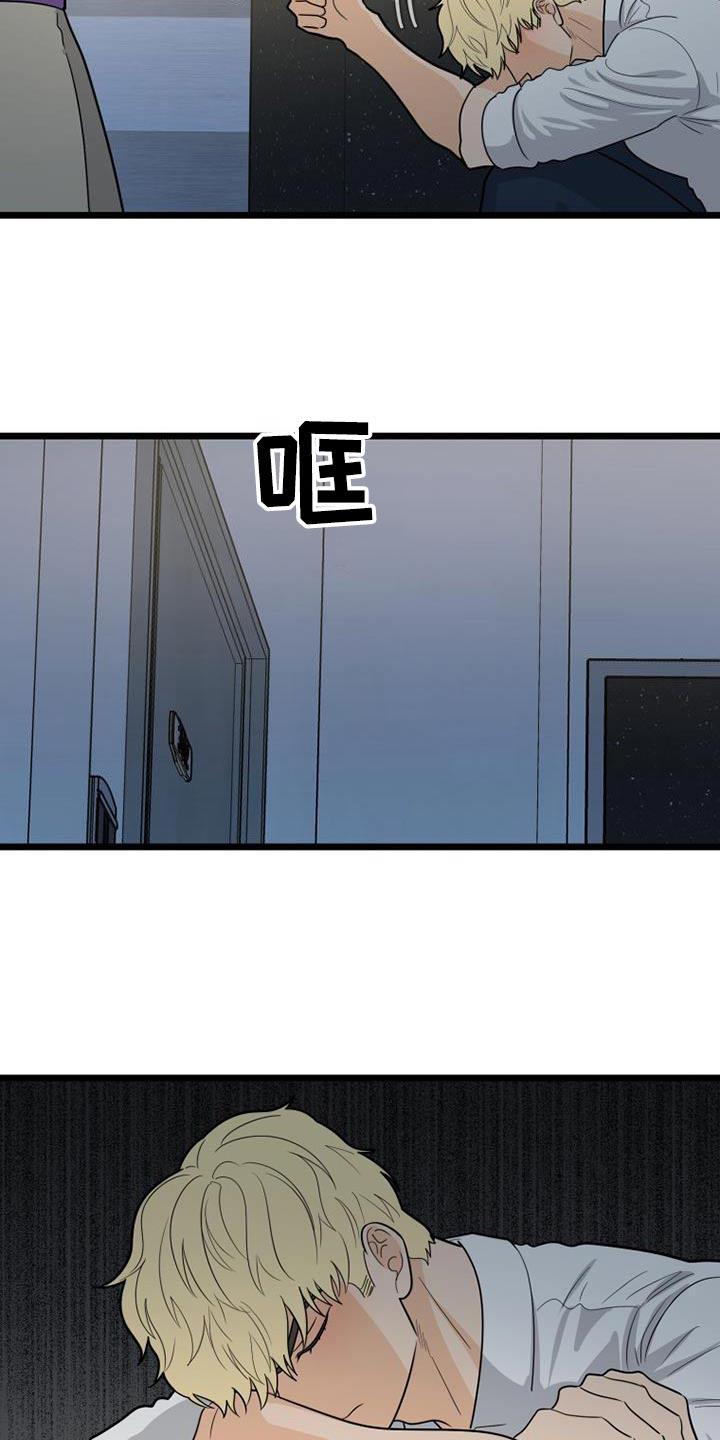 第69章：等待29