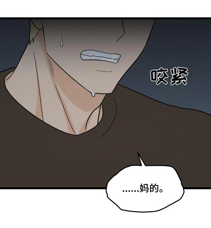 第75章：在哪里12
