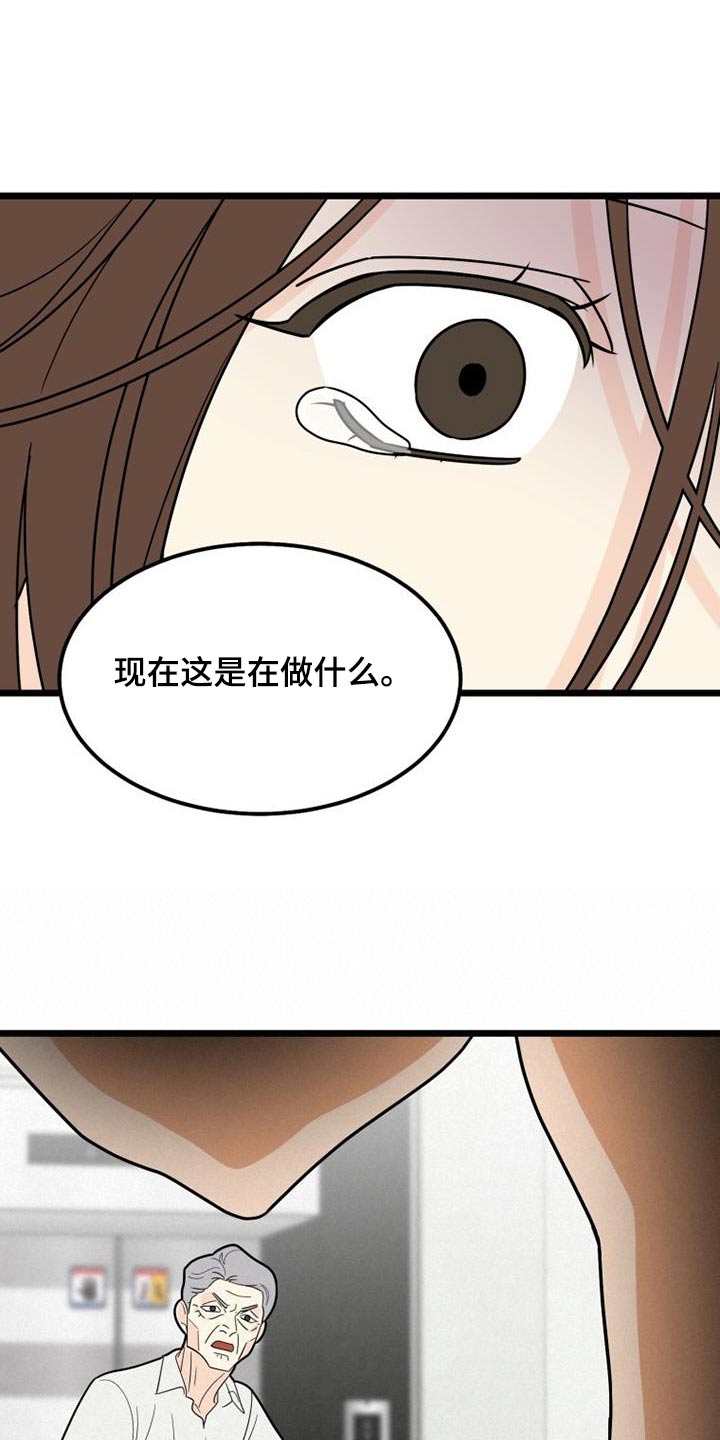 第43章：说教0