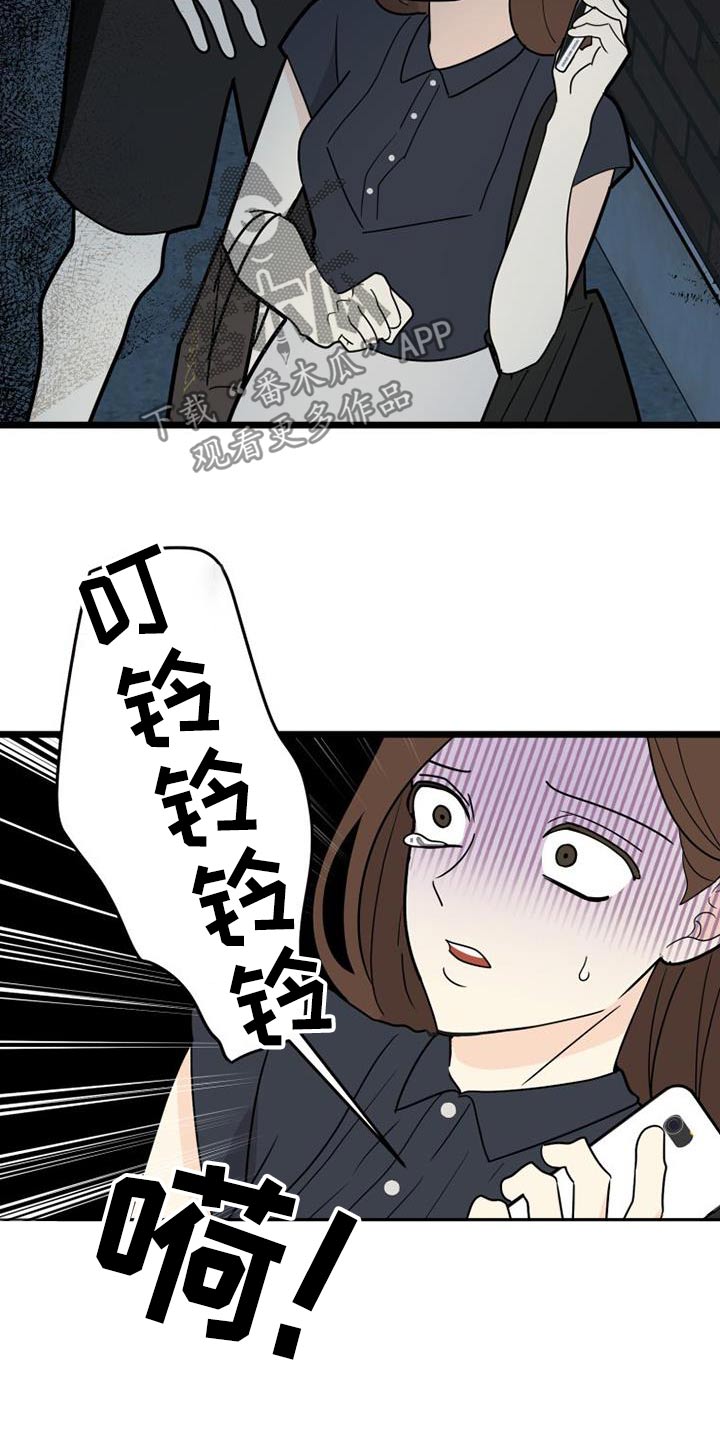 第72章：车祸2
