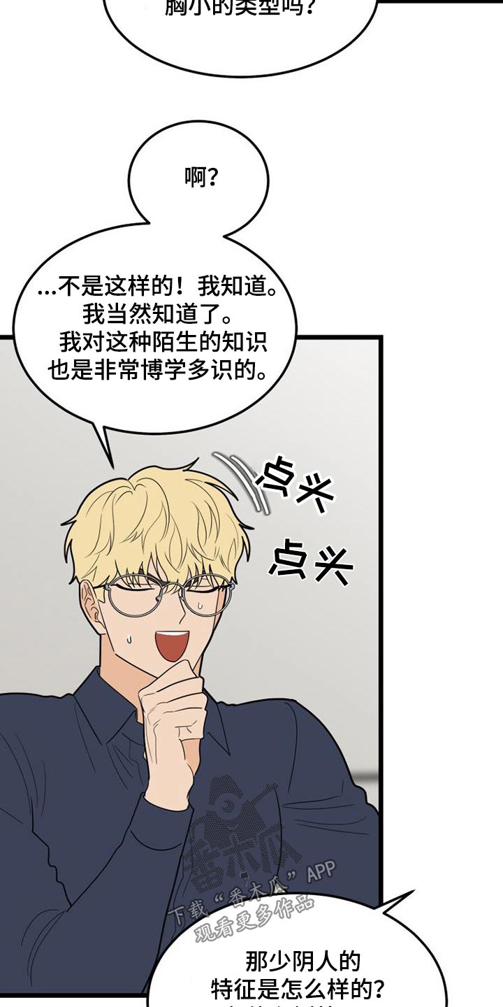 第48章：登记表7