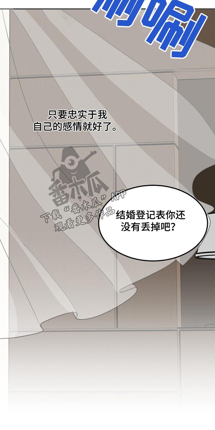 第77章：交往17